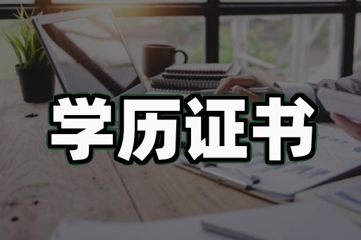 上海房产证制作背后的真相，多数人不知道