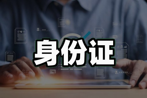 房产证制作公司入门：从零开始掌握核心要点